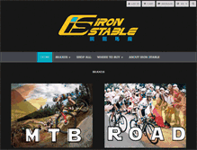 Tablet Screenshot of ironstable.com.tw